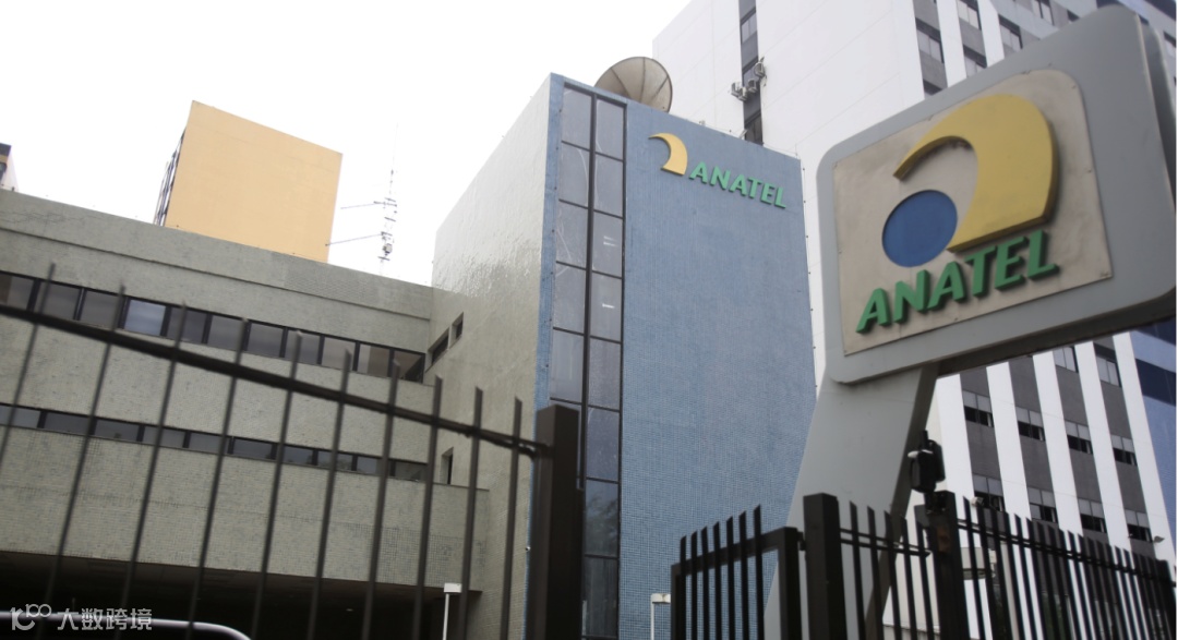 事关产品认证!巴西电信局在Shopee查获2000件违规产品;拼多多跨境平台支持个体户入驻;东南亚这五个国家电商增速居全球前十