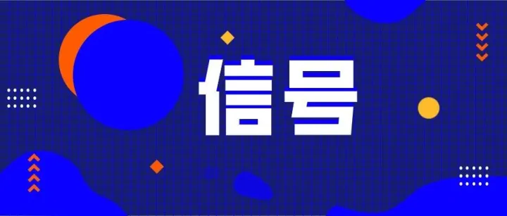 【关注】电子产品销量骤降，娱乐游戏机市场释放积极信号，跨境卖家需要注意什么？