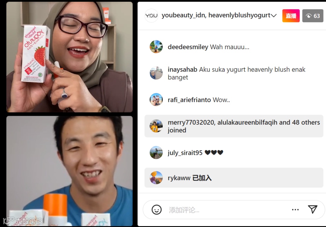 冲上TikTok购物榜首,她凭什么“卖爆”东南亚?