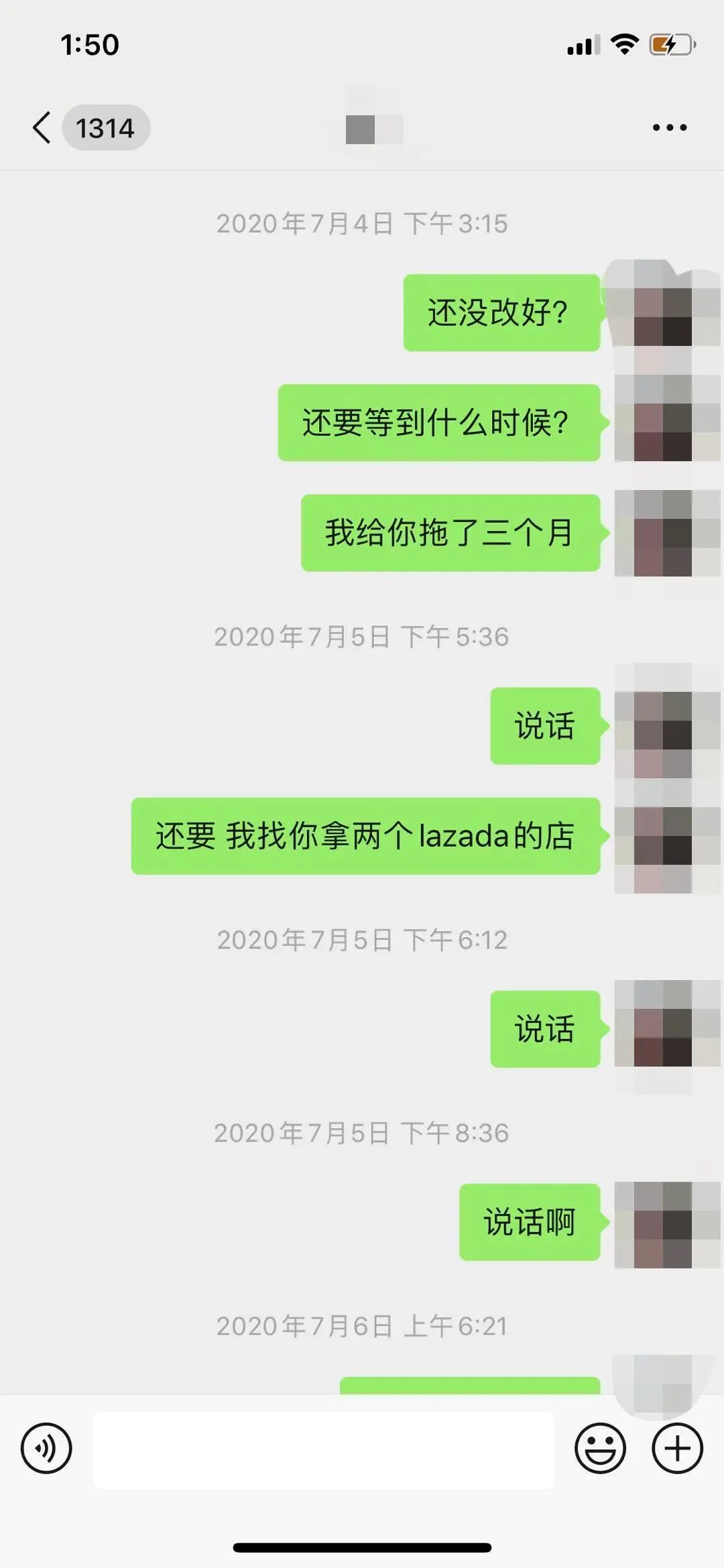 【关注】跨境卖家新手尚未入局,就被骗3000+,讨要数月未果。。。