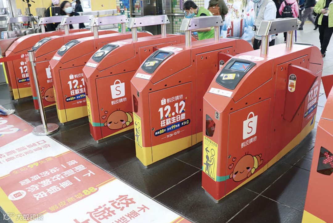 主导318亿美元的电商市场多年，Shopee台湾站凭什么成功，又将面临什么样的挑战