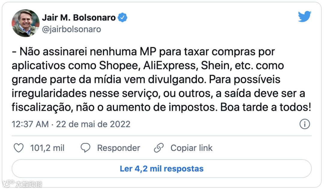 惊天反转!巴西总统表示不会签署临时措施对Shopee等平台征税;48%的TikTok用户在平台上看到产品后购买了产品;5年10倍