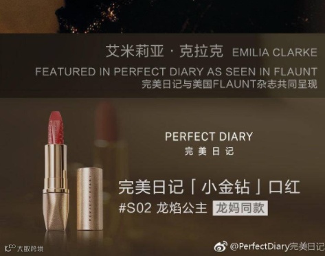 TikTok1.82亿次曝光，她还能否成为出海美妆“营销天花板”？