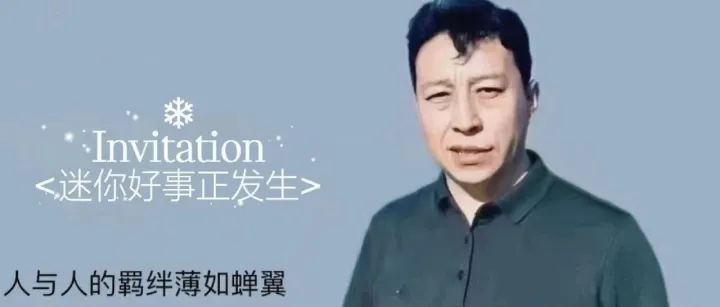 朋友圈战神闻会军，像极了当代年轻人：白天发疯，晚上emo