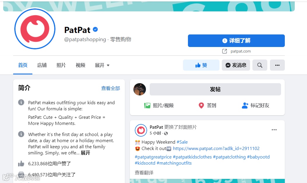 要做童装界的SHEIN！她悄悄造个了社媒矩阵…