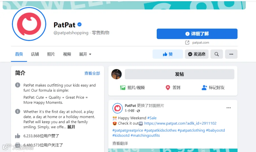 要做童装界的SHEIN!她悄悄造个了社媒矩阵…