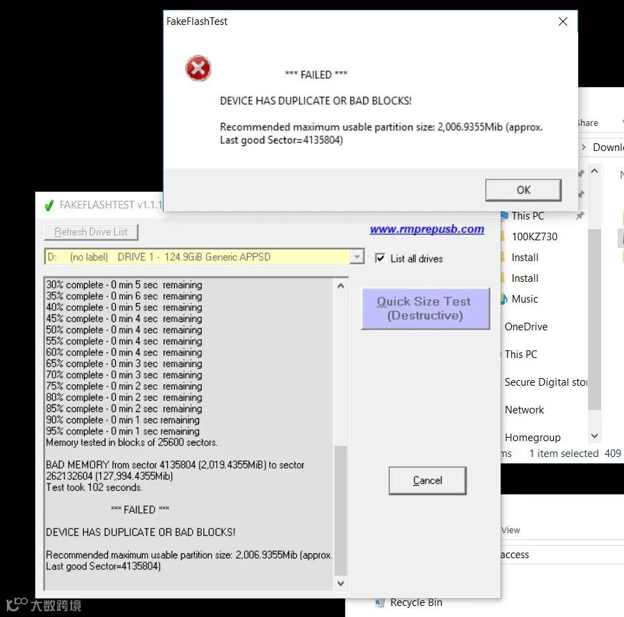 越南网站直接点名中国卖家售假：Shopee上50万的内存卡仅售10万