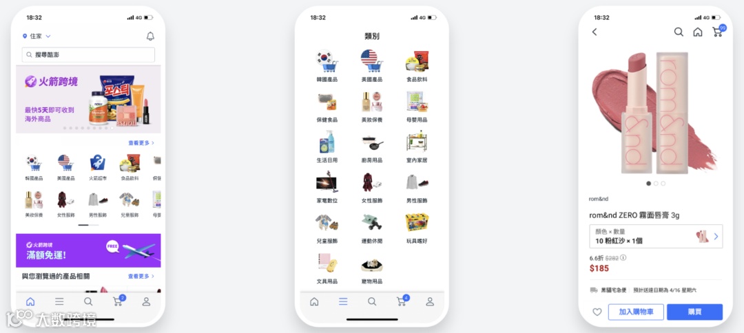 Coupang此举,与其说是挑战Shopee,不如说是在台湾市场的再一次尝试