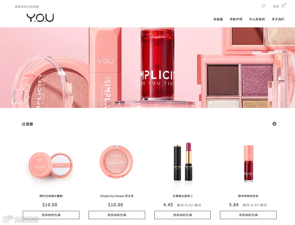 冲上TikTok购物榜首,她凭什么“卖爆”东南亚?