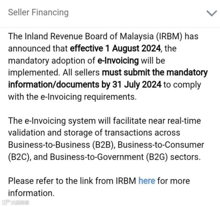 下月生效！Shopee新规引发部分卖家热议；三分之一的美国人曾在TikTok Shop购物；连续第四个月，泰国消费者信心指数再降