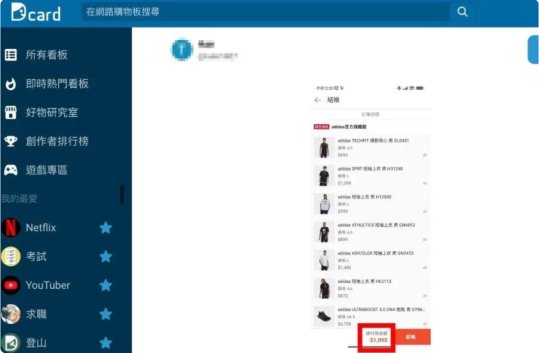 一单亏一万多！Shopee卖家误将优惠券8折设成0.8折引抢购；Lazada优选卖家计划下月启动，抢先了解福利及收费政策；新加坡