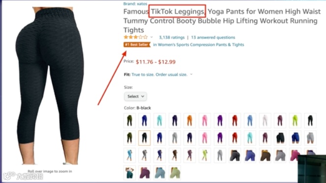 纯干货丨TikTok给亚马逊导流路径拆解