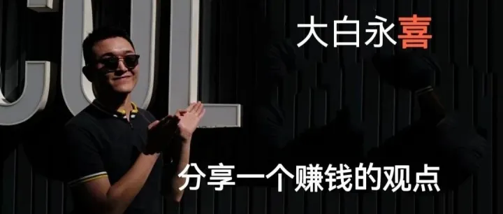 想赚钱，除了你的受众谁都别管