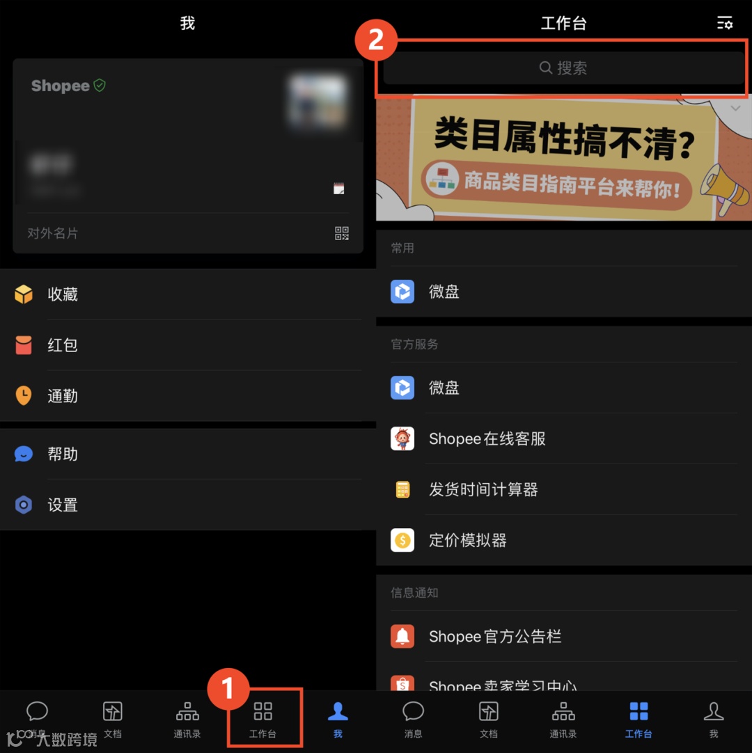 收到贸易部禁售通知后,Lazada、Shopee等紧急下架该产品;2023年,越南电商四大趋势;Shopee广告投放周报正式上线