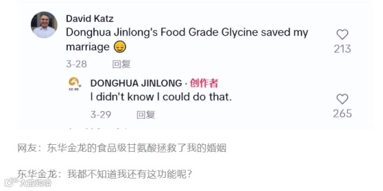 9000万老美围观，为中国化工厂打响TK保卫战！