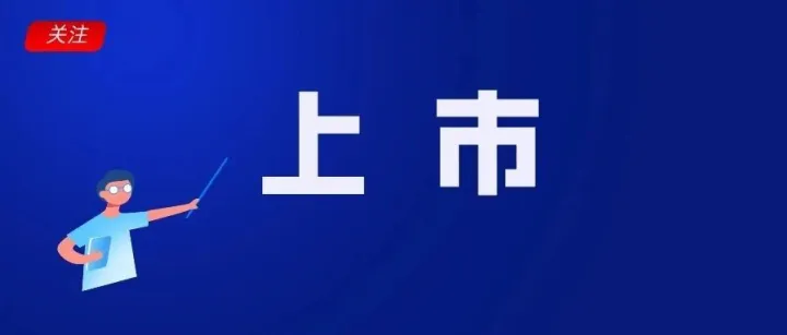 印尼电商市场大变动：本土巨头Tokopedia要上市了