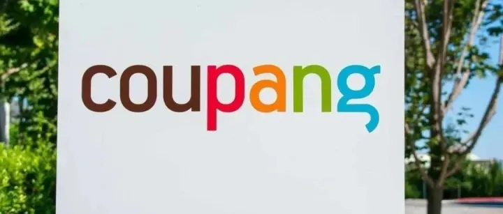 存了一段时间的Coupang小知识，才敢说真话