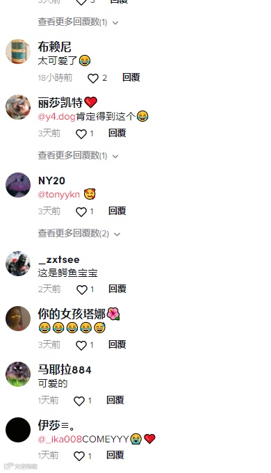搜索量飙升！又一款可爱服装走红TikTok