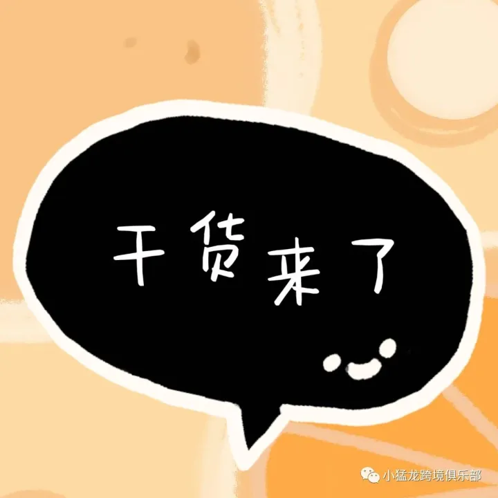 亚马逊上传视频有何要求？