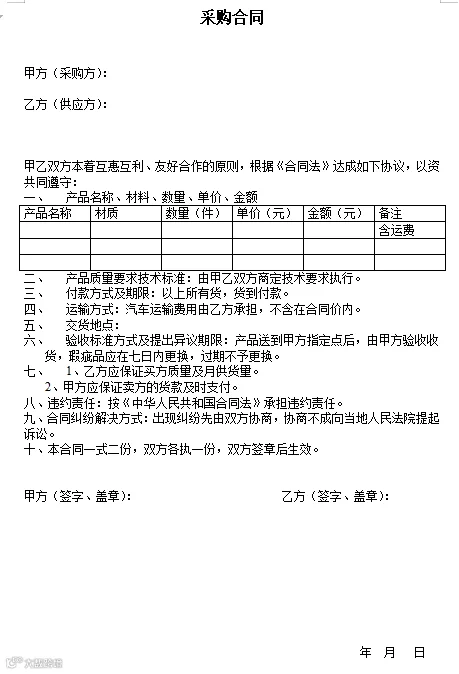 三个方法,带你快速解决品牌移除