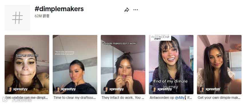 卖断货!“酒窝工具”掀起TikTok狂热潮