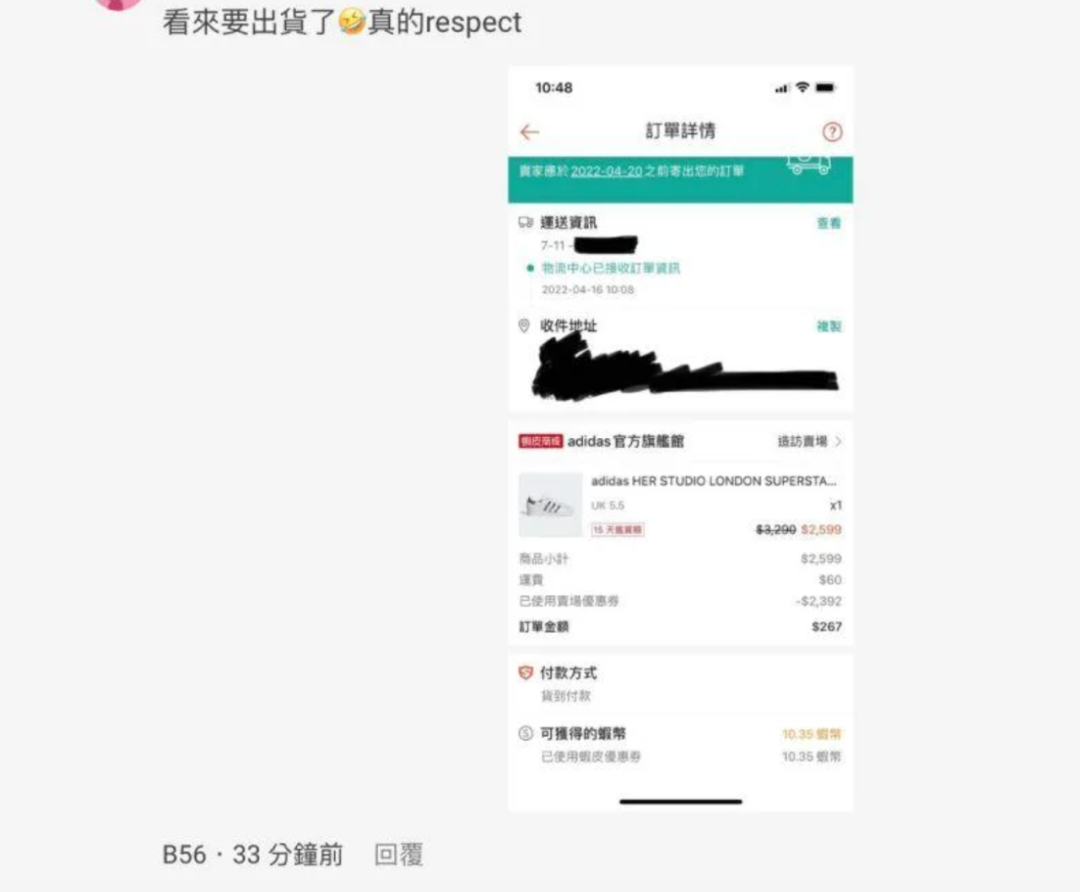 一单亏一万多！Shopee卖家误将优惠券8折设成0.8折引抢购；Lazada优选卖家计划下月启动，抢先了解福利及收费政策；新加坡