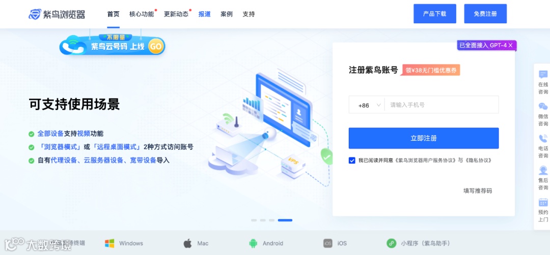 美区达人带货红利爆发!TikTok美国本土店快速安全下店全攻略