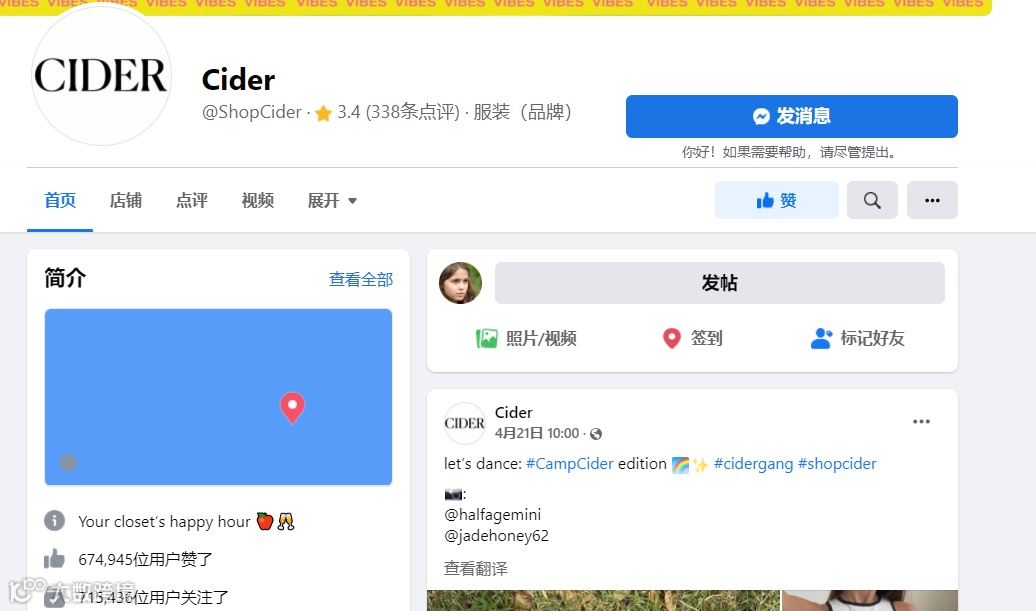 凭一件橙色毛衣引爆TikTok,它不仅只是SHEIN的“后浪”