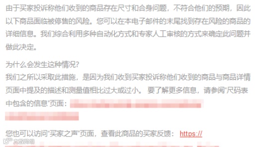 亚马逊又出Bug,这类卖家惨了。