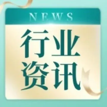 爆舱！11月又一波涨价潮来了！把握先机，迎战涨价潮