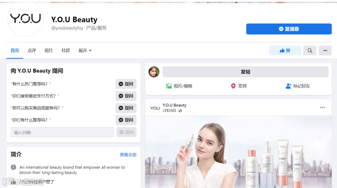 冲上TikTok购物榜首,她凭什么“卖爆”东南亚?