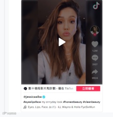 借力TikTok玩转品牌营销,细数你不知道的神操作