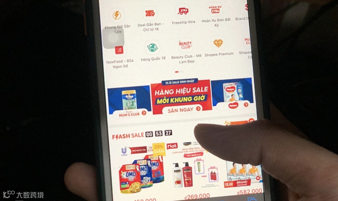 双十一,该国销售超100000的卖家增加了300%;日本公司欲布局孟加拉电商市场;双十一热卖,越南各大电商平台狂“秀”数据