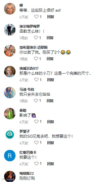 一条视频带货262万!TikTok Shop美区达人周榜(11.20-11.26)
