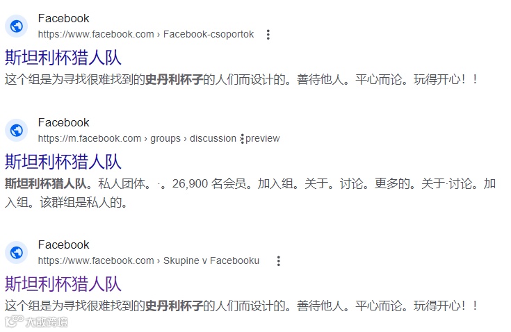“热度失控”的TikTok爆品:卖爆亚马逊,二手价格翻6倍