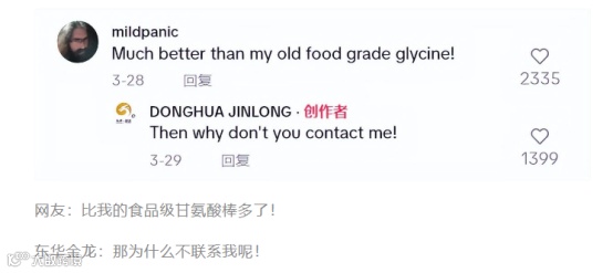 9000万老美围观，为中国化工厂打响TK保卫战！