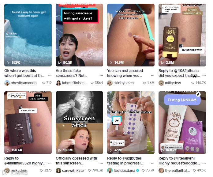 卖断货！“紫外线贴纸”被TikTok带爆