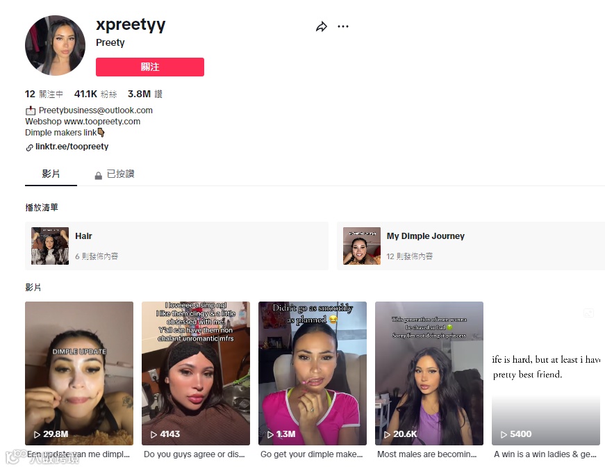 卖断货!“酒窝工具”掀起TikTok狂热潮