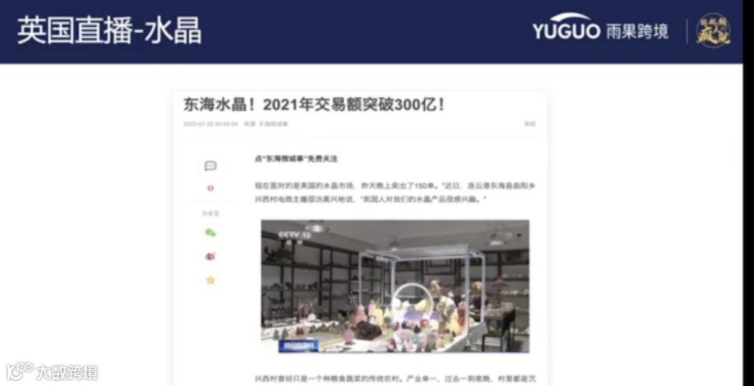 【纯干货】TikTok小店门槛变化后,最新入驻政策及运营详解(附视频)