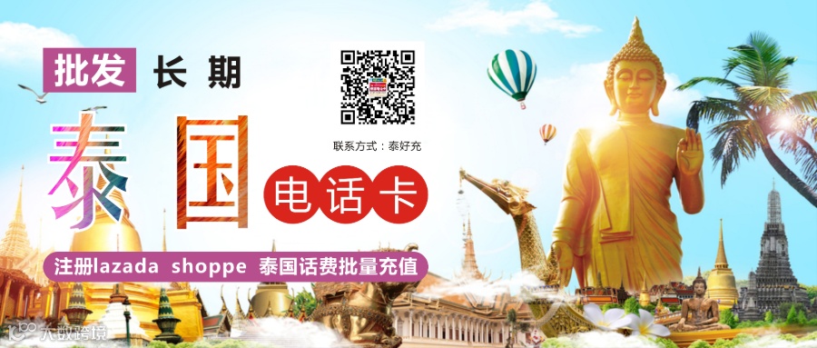 东南亚互联网用户共4亿,印尼独占2亿,你还说没市场?