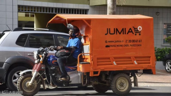 突破认知,挑战极限:Jumia开启非洲电商新纪元