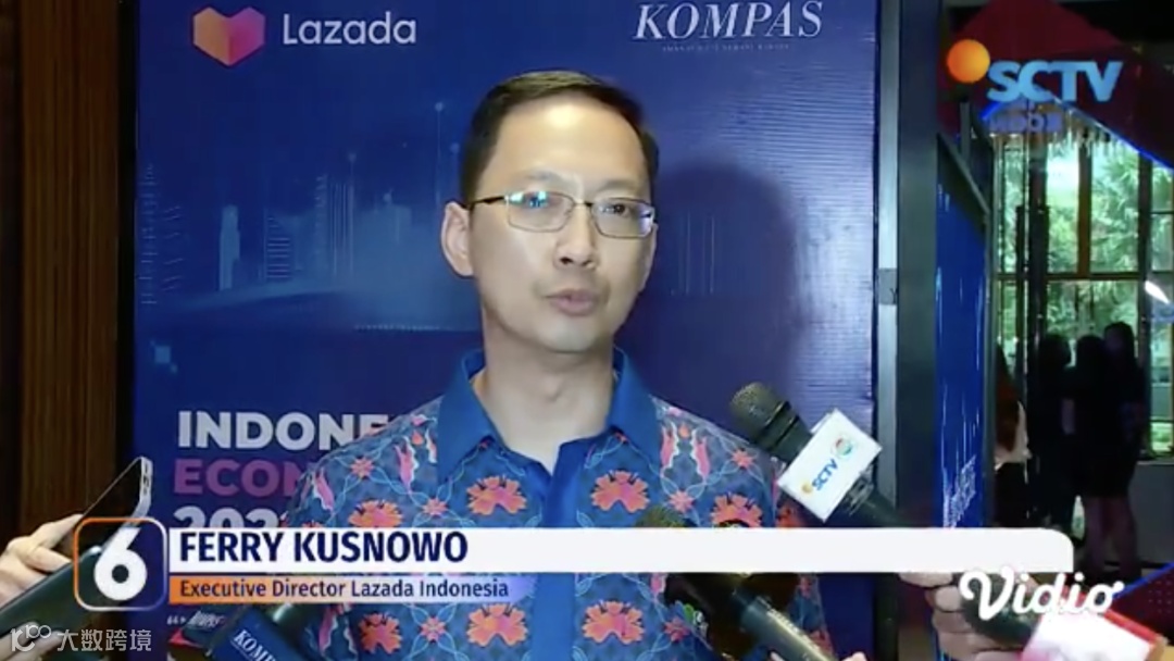 官宣：Shopee卖家保证金政策正式上线，不缴或致店铺冻结；前11月，越南13.23万家企业倒闭；Lazada对印尼市场充满信心