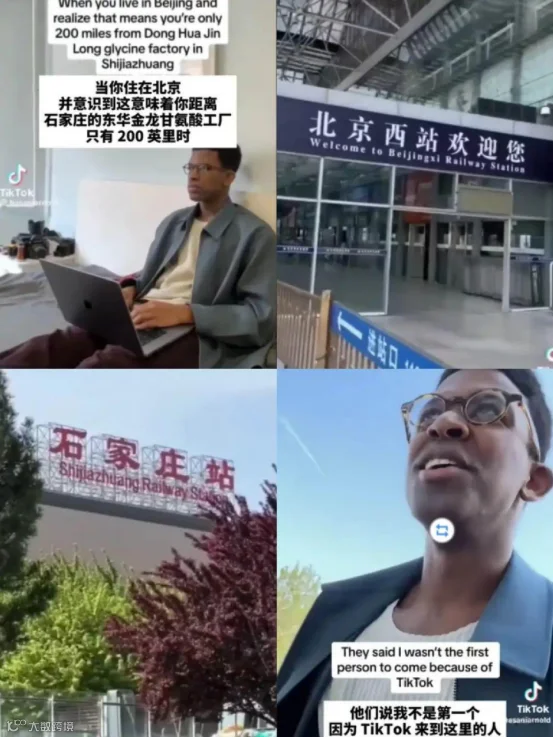9000万老美围观,为中国化工厂打响TK保卫战!