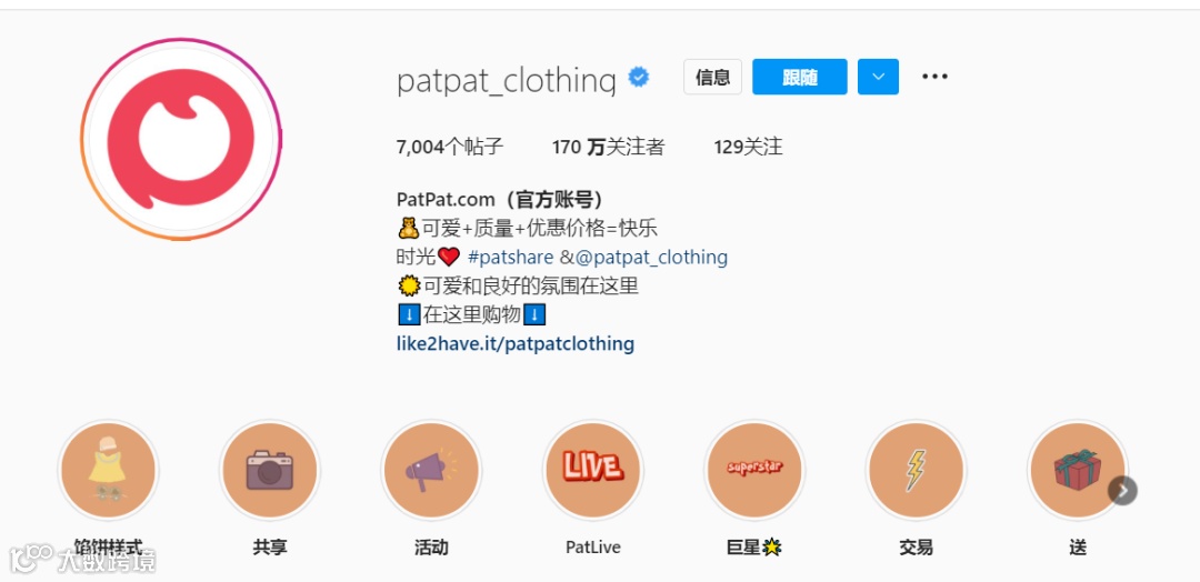 要做童装界的SHEIN！她悄悄造个了社媒矩阵…