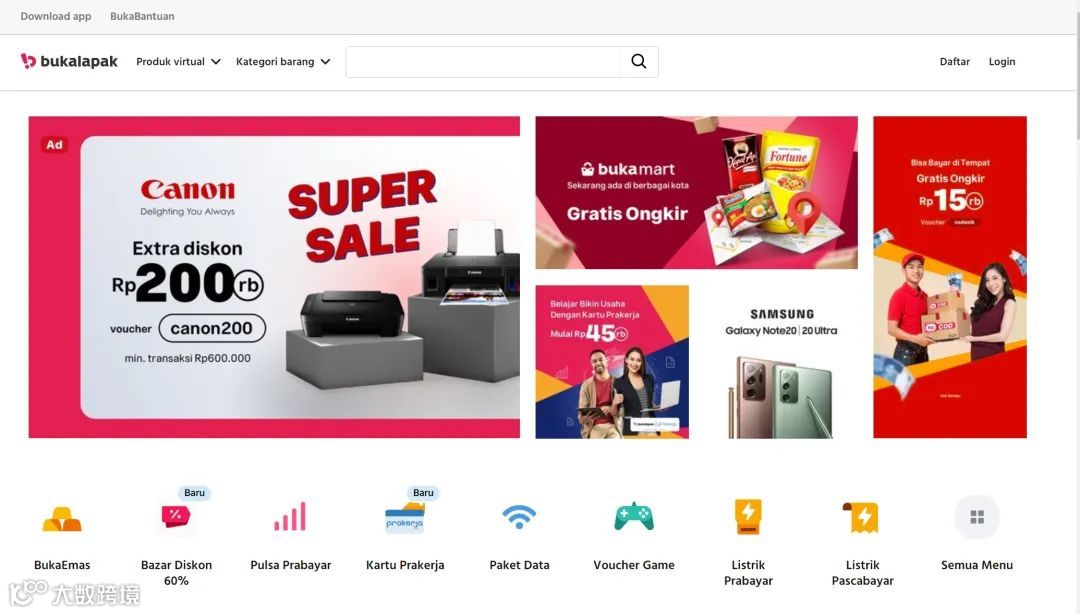 速看!印尼排名前三的平台面向大陆卖家招商