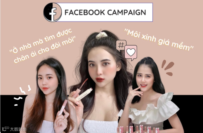 霸榜TikTok美妆前10,吸粉230万,她仅用了一年