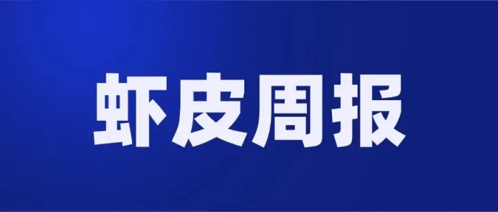 【分享】Shopee周报（6.22）