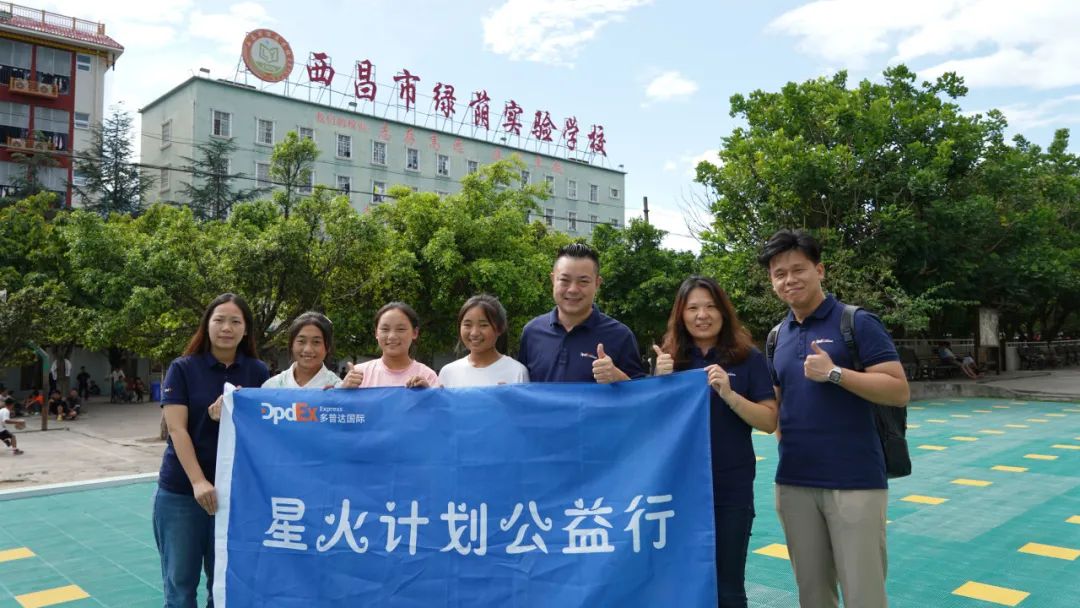 多普达公益资助凉山学子,点亮求学之路