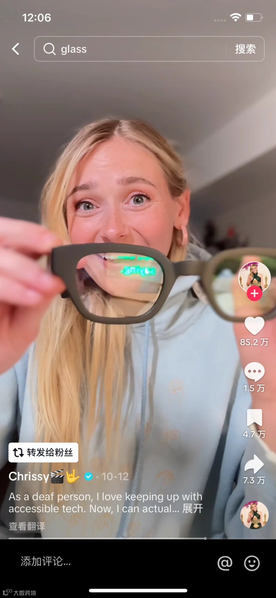 智能眼镜这个功能，有些人离不开了