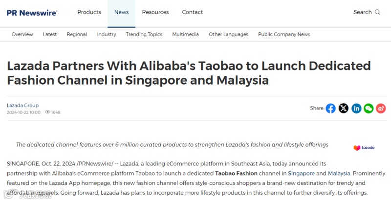 Lazada“牵手”淘宝，重拳出击东南亚市场